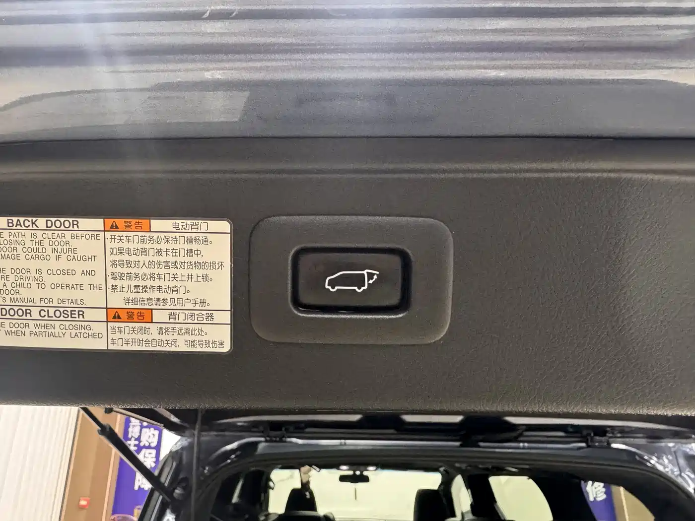 Toyota Alphard 2015 3.5L Premium Edition фото 19