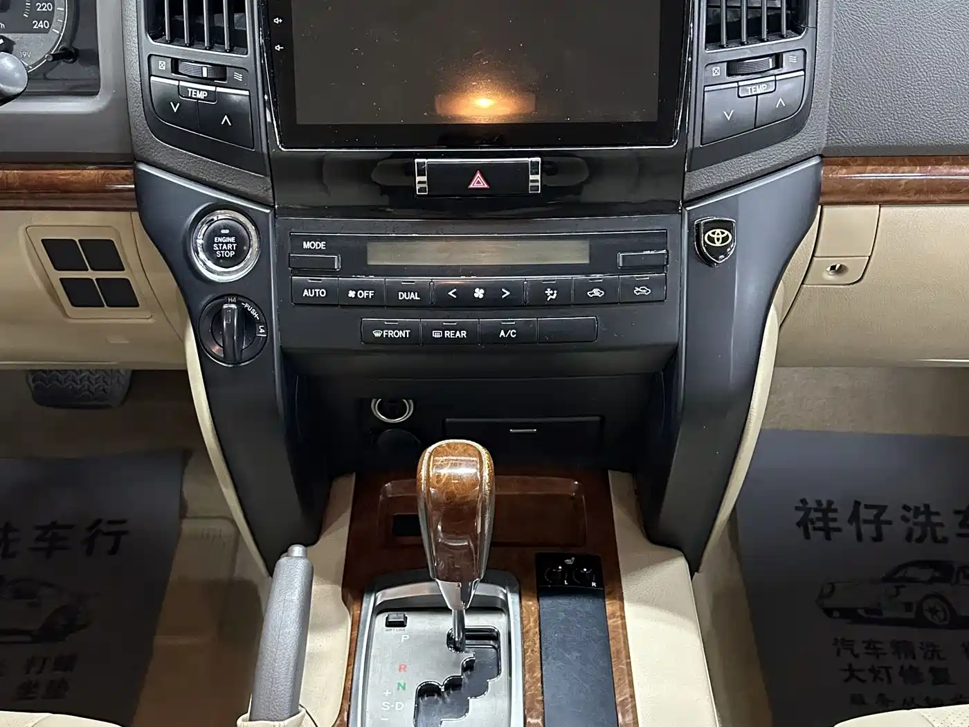 Toyota Land Cruiser (Import) 2015 4.0L V6 Middle East Low Configuration Edition фото 21