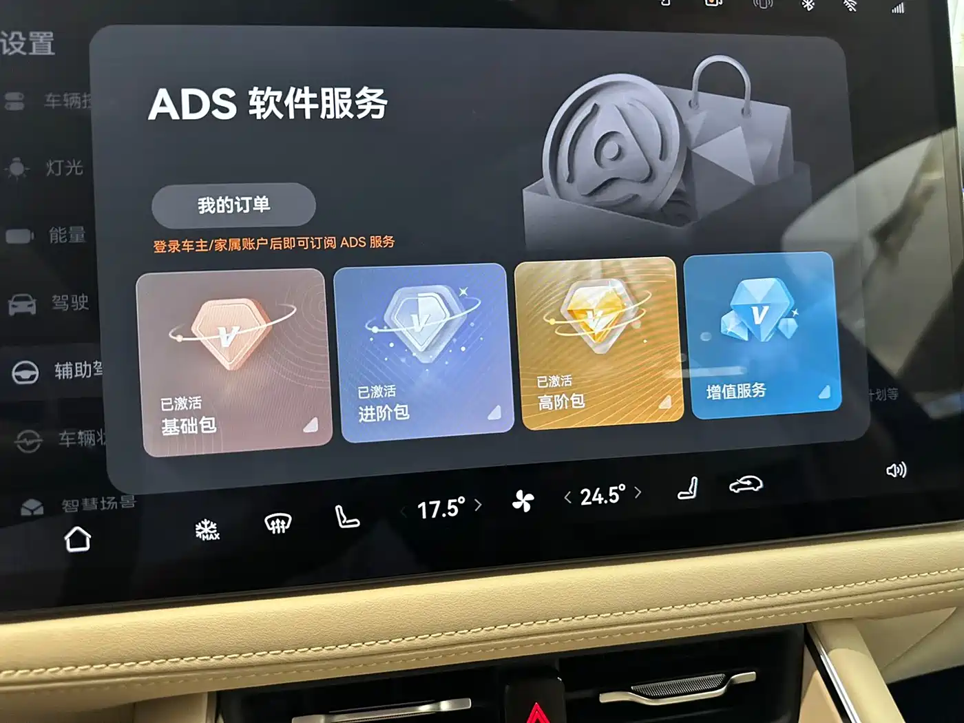 AITO Wenjie AITO M5 2025 Extended Range Ultra AWD фото 8
