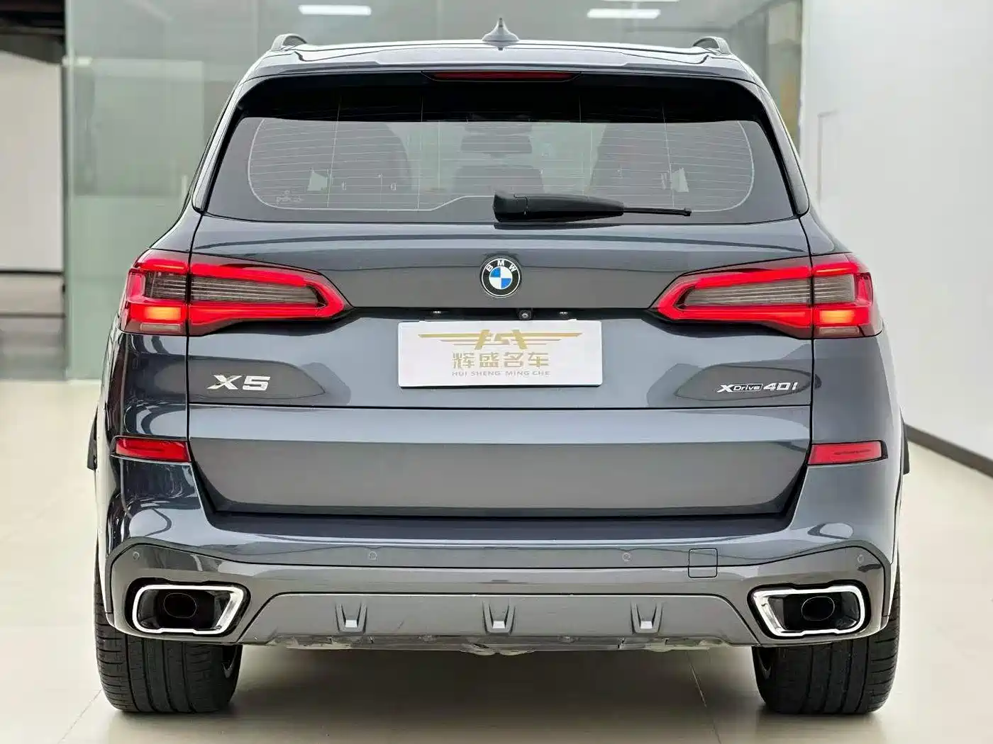 BMW X5 (Import) 2020 xDrive40i Premium M Sport Package фото 9