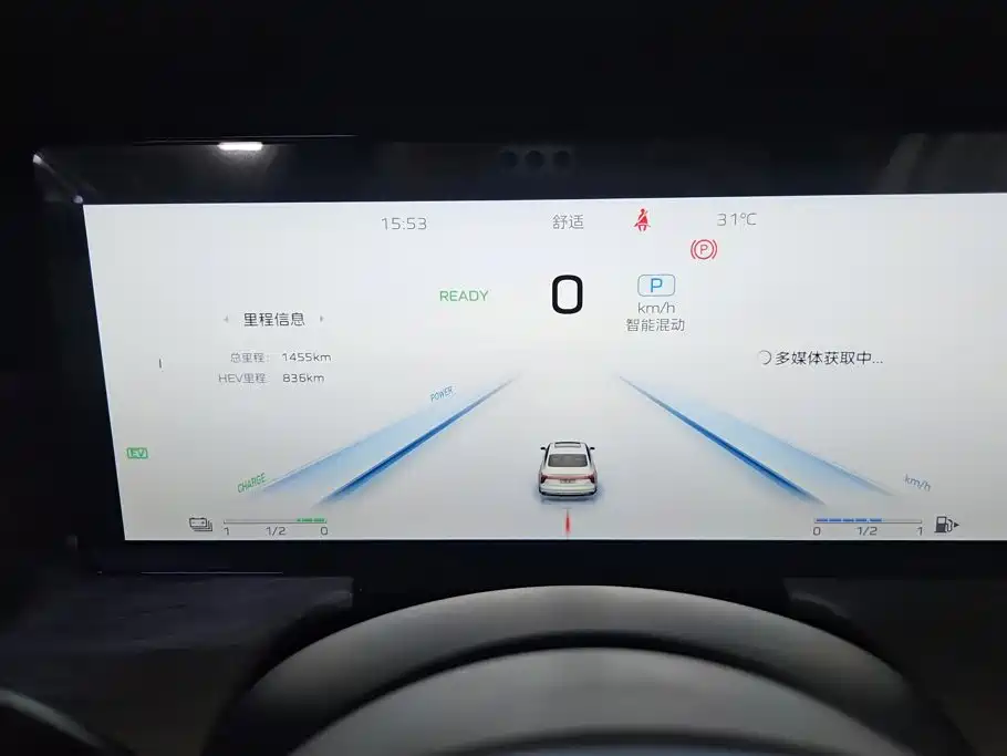 Hongqi H5 PHEV 2026 2025 130 Super Hybrid Edition