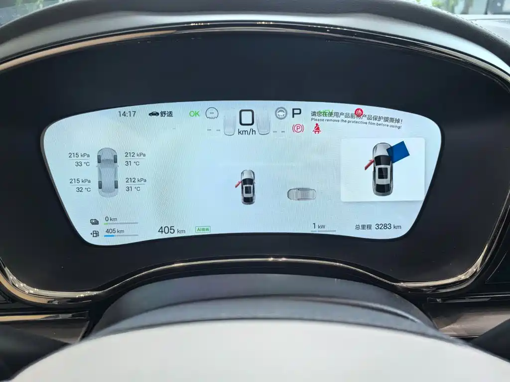 BYD Han 2025 2025 DM-i Smart Driving Edition 125KM LiDAR Flagship