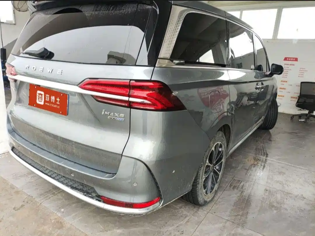 Roewe iMAX8 2021 2021 400TGI Supreme Series Ultimate Edition
