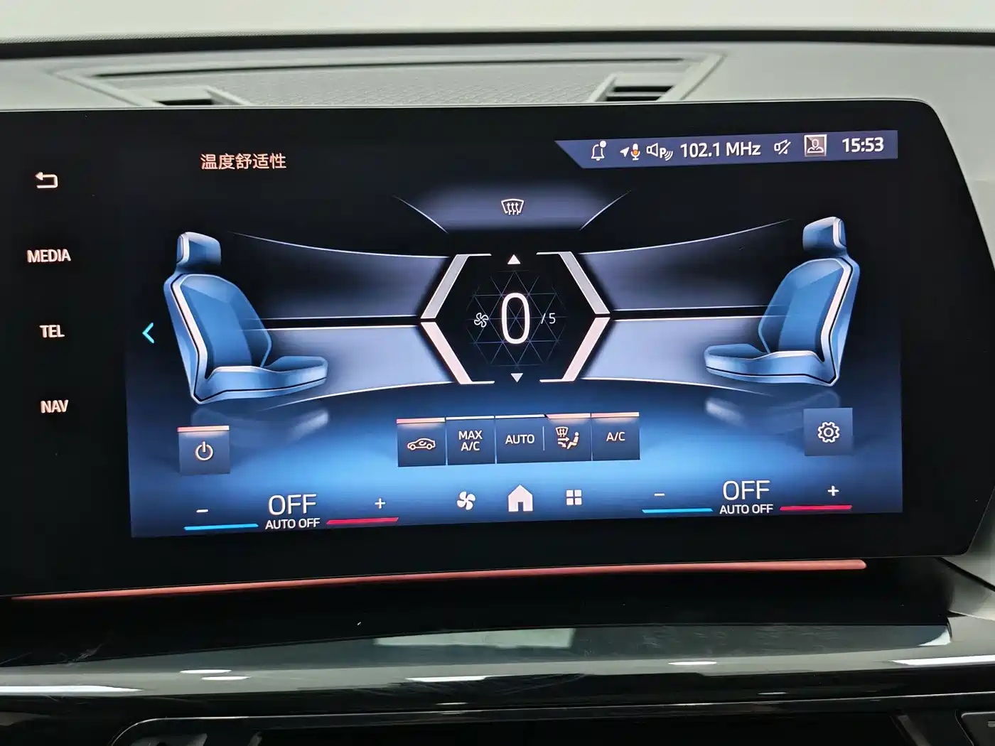 BMW X1 2023 sDrive20Li X Design Package фото 14