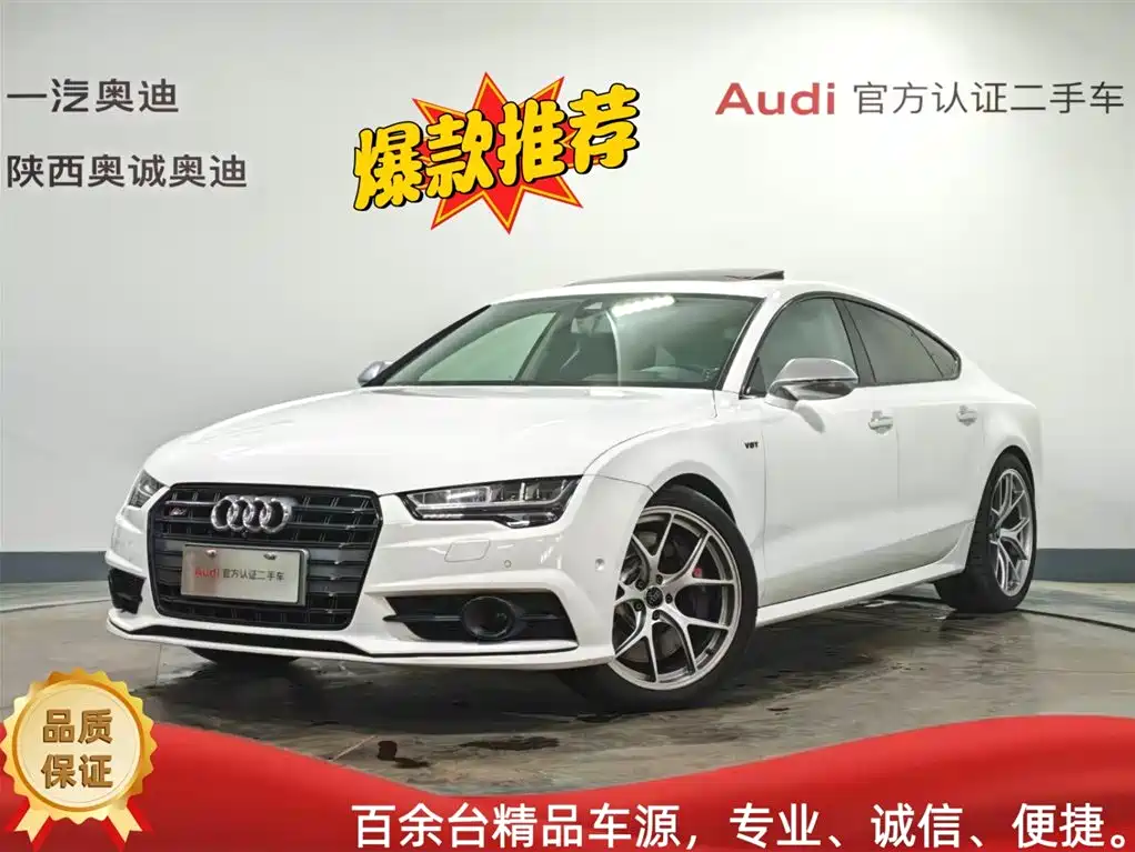 Audi S7 2016 4.0 TFSI quattro