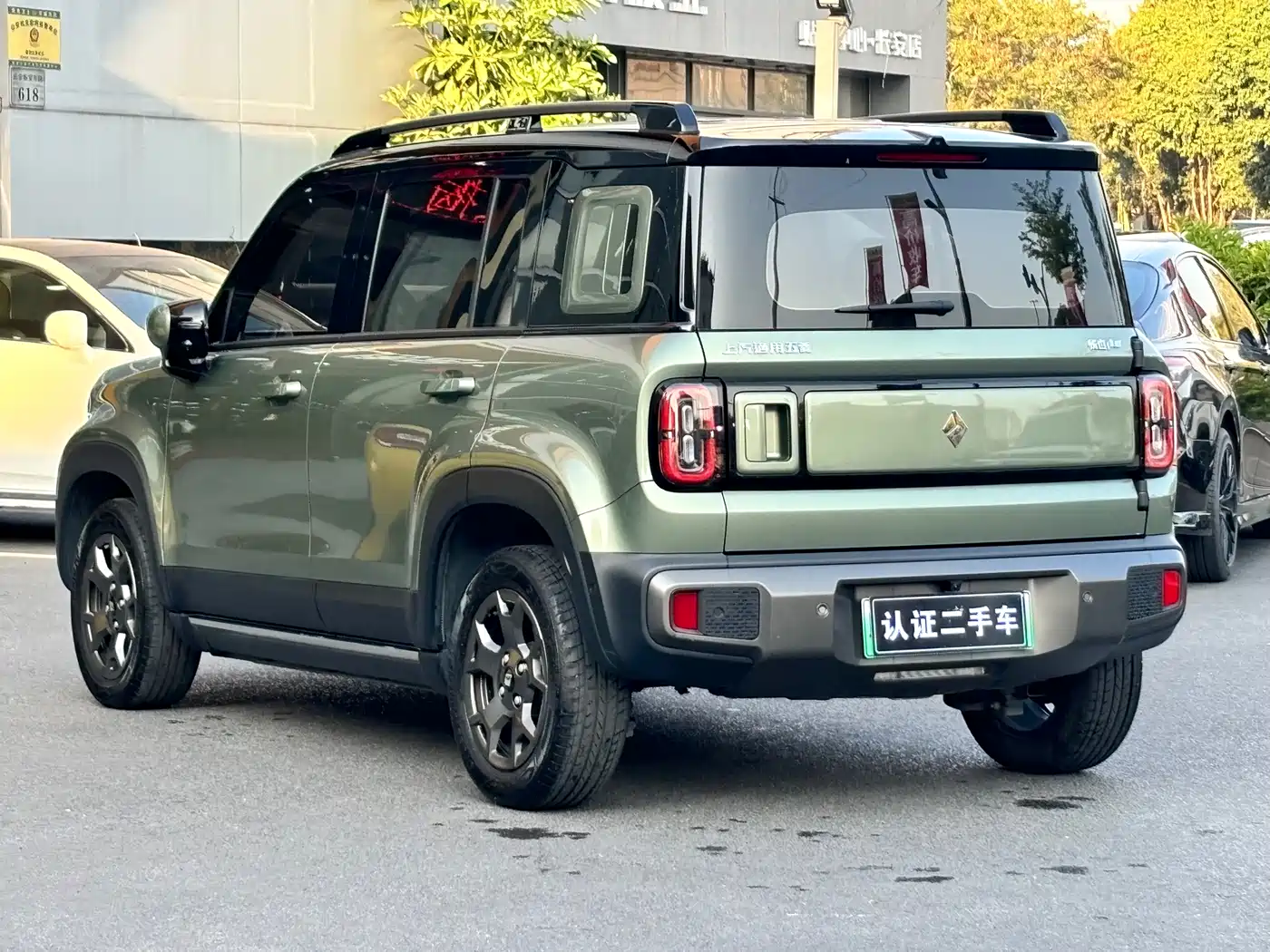 BAOJUN YUE ALSO PLUS