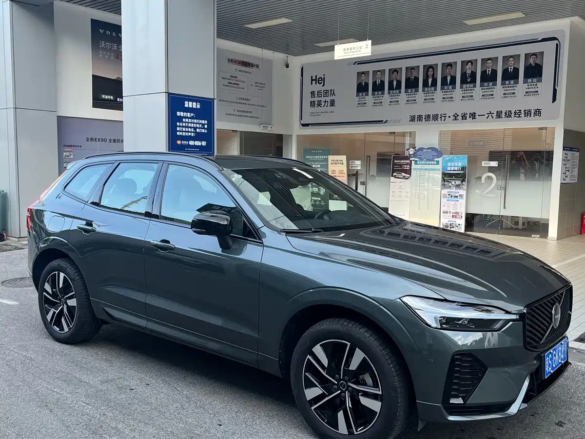 Volvo XC60 2025 2026 B5 AWD Zhiyuan Sport Edition