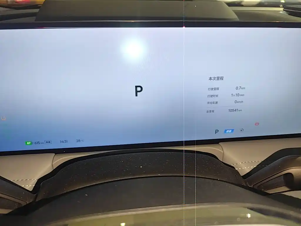 Geely Galaxy Galaxy E8 2025 2025 700km Long Voyage Smart Drive Edition