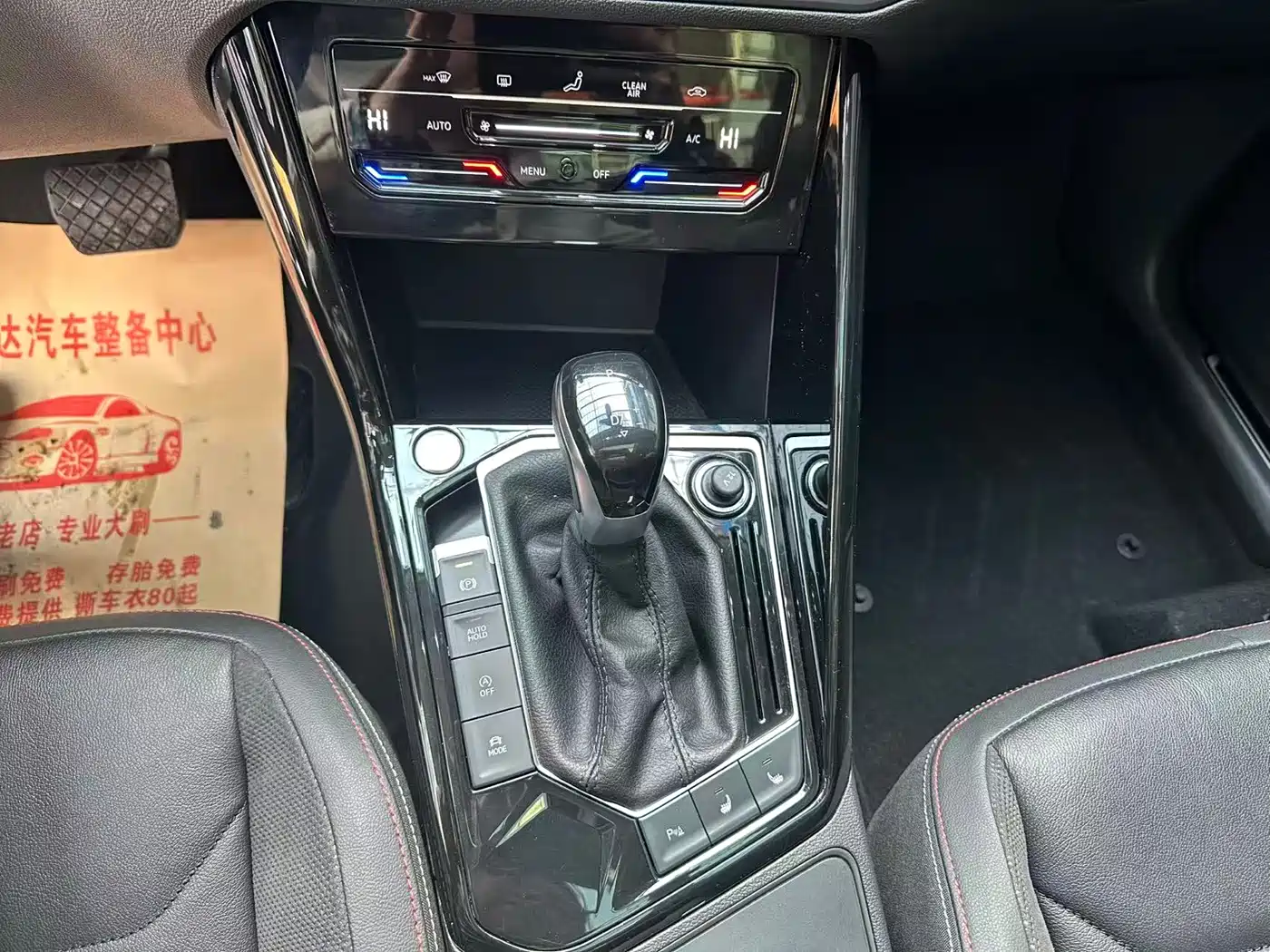 Volkswagen Tayron 2021 280TSI 2WD Luxury Smart Connect фото 8