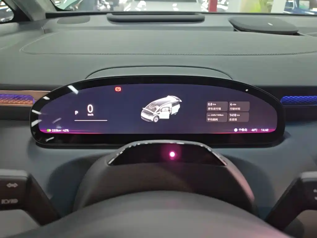 ZEEKR MIX 2026 2025 Smart Driving Edition