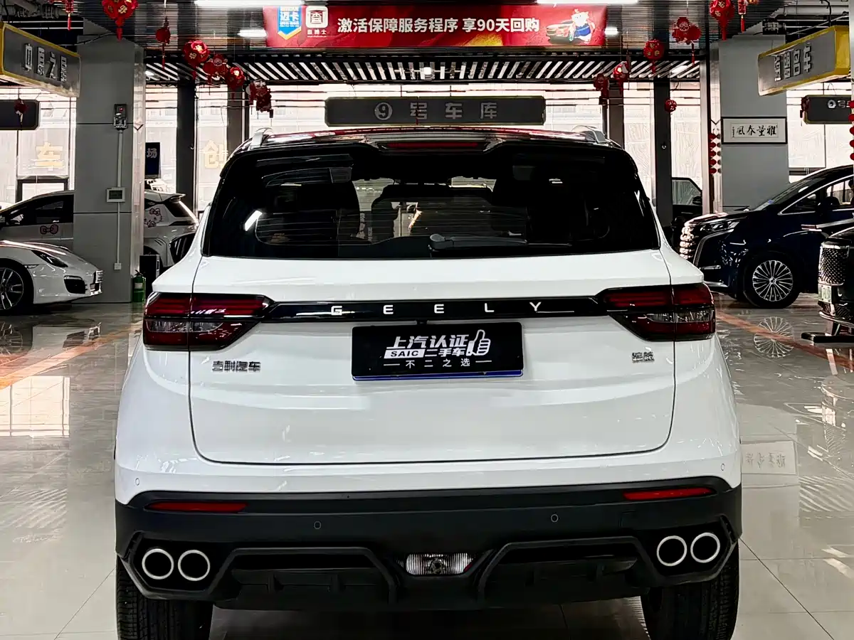 GEELY AUTOMOBILE BINYUE