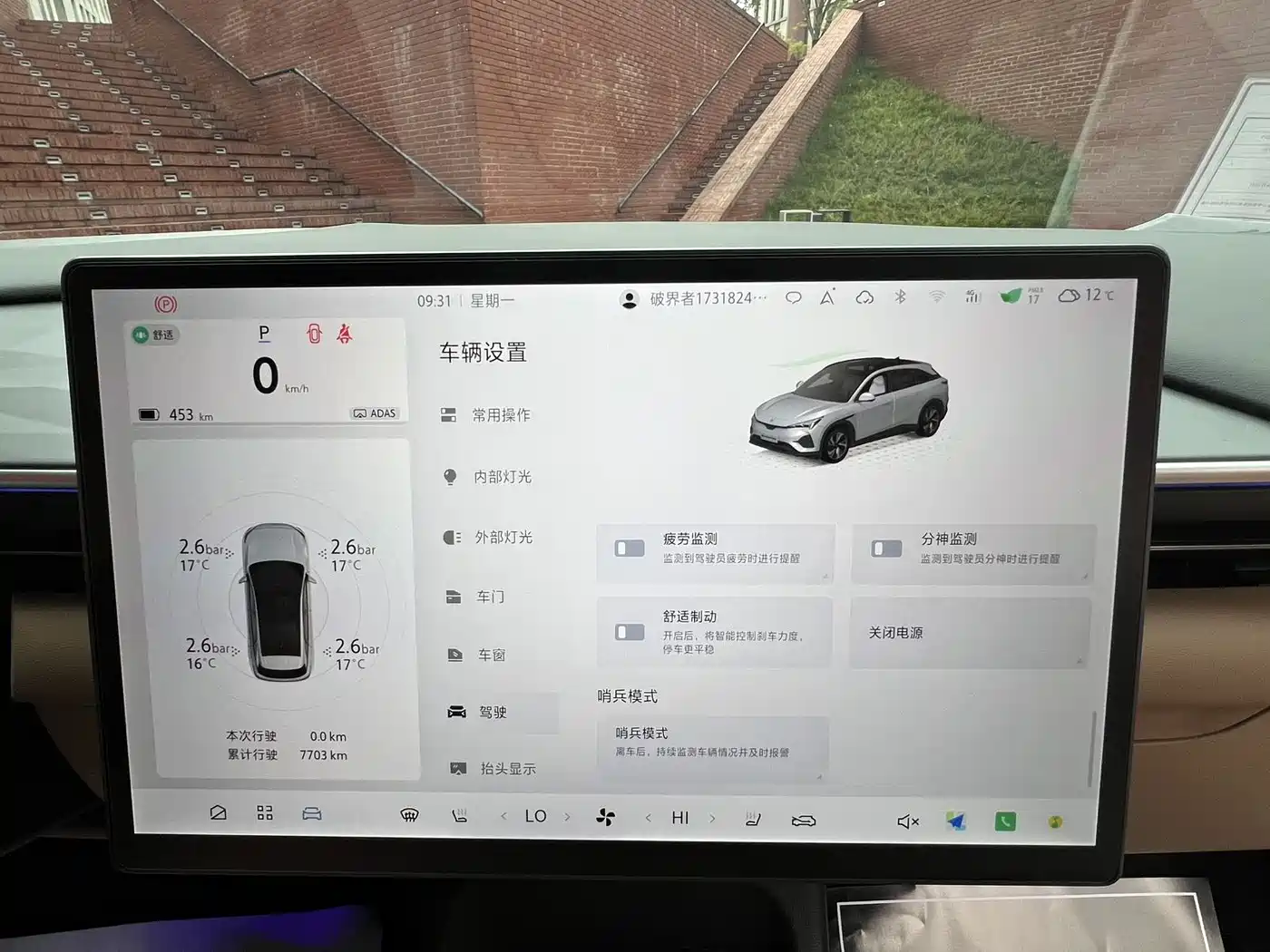 ARCFOX EXTREME FOX POLAR FOX ALPHA T5