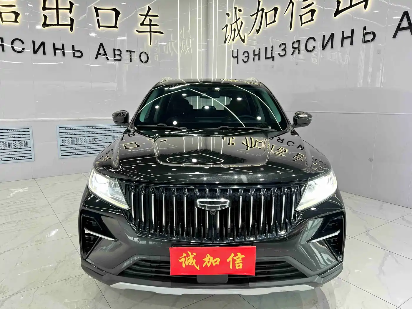 GEELY AUTOMOBILE VISION X6