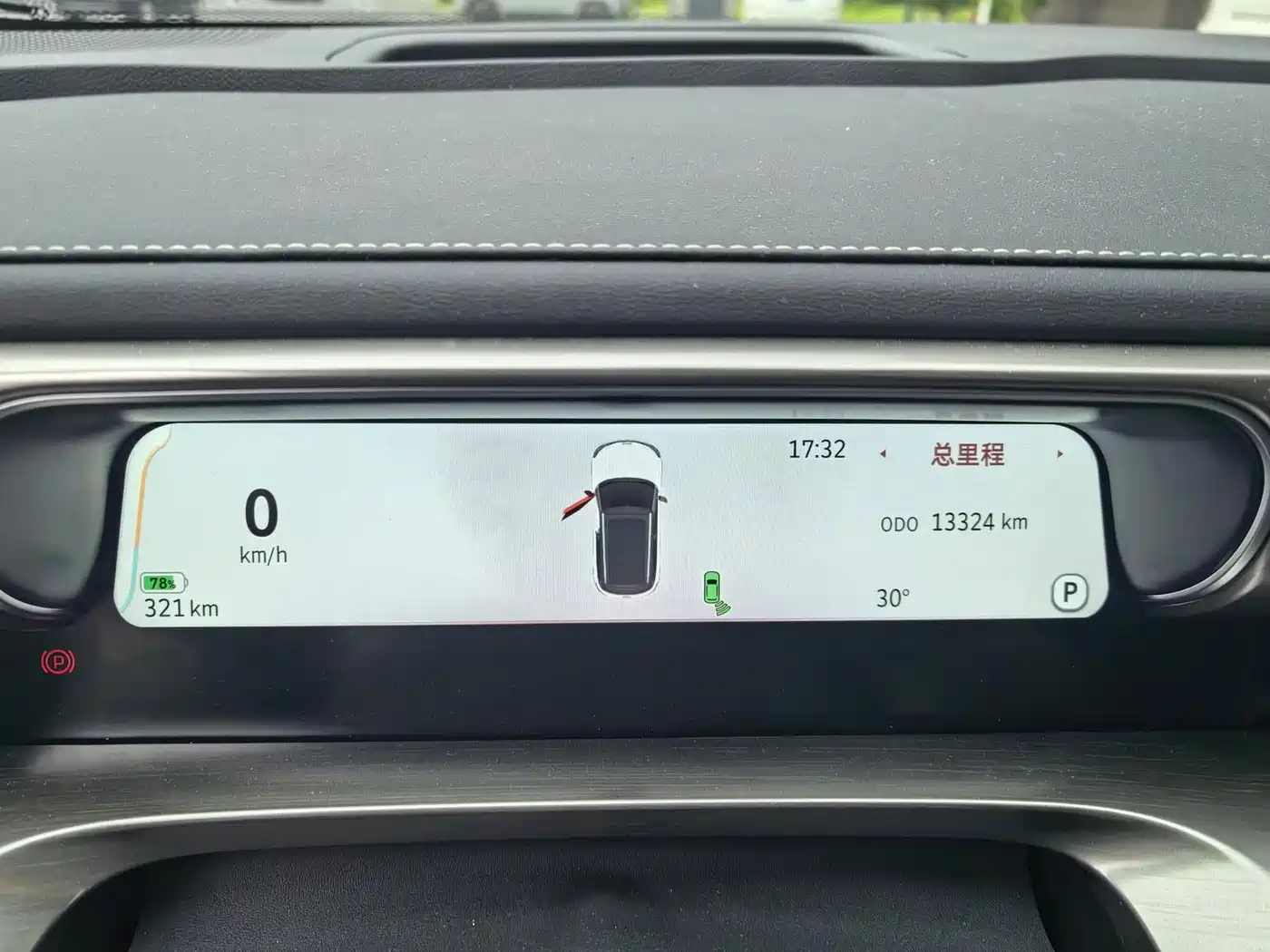 2025 smart Elf #1