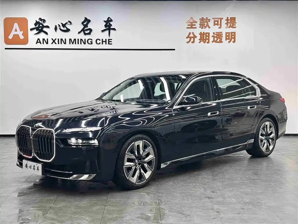 BMW 7-SERIES 2025