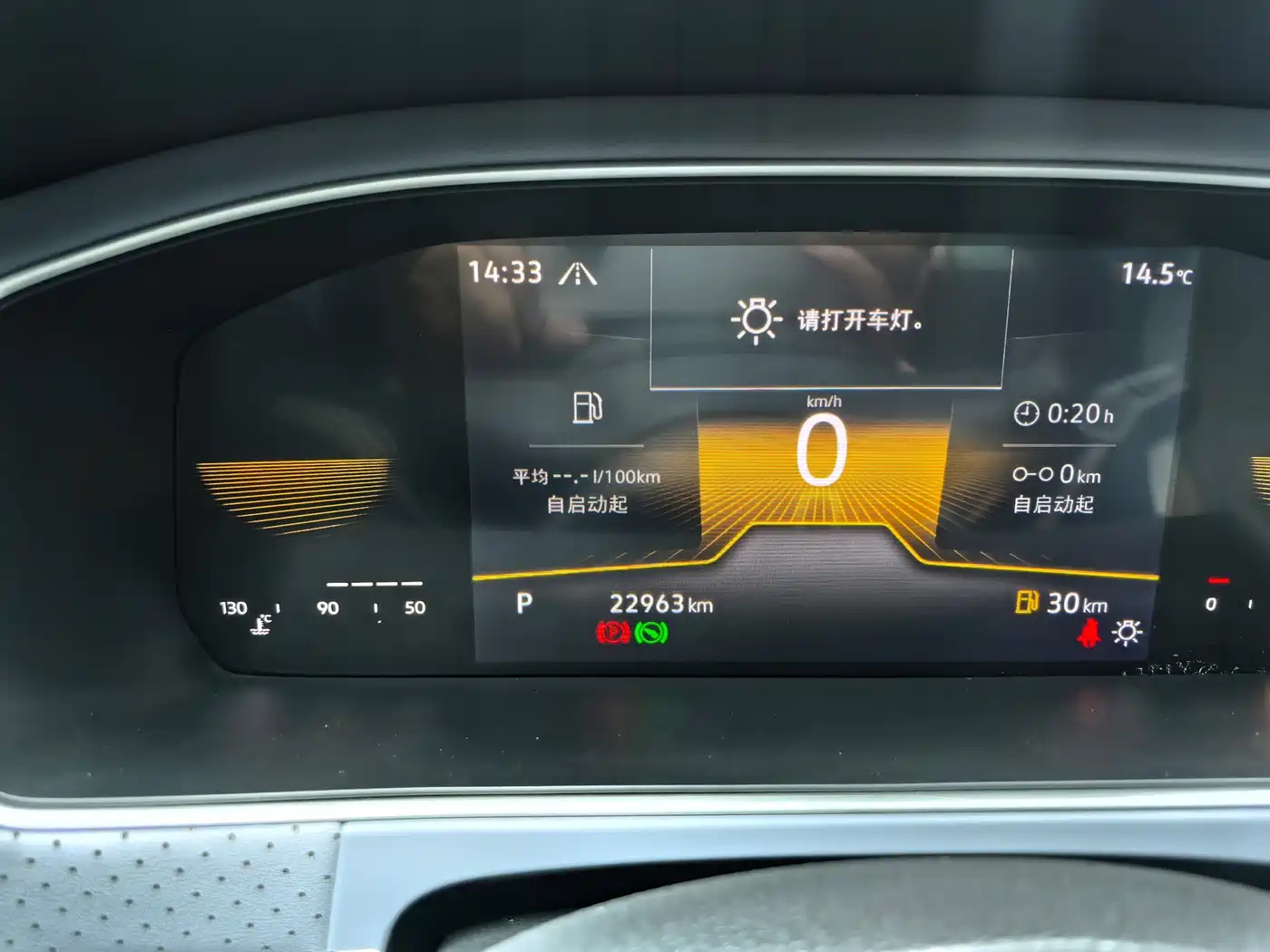 Volkswagen Lavida 2022 280TSI DSG Comfort Edition фото 18