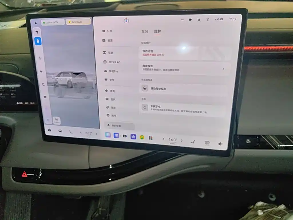 ZEEKR MIX 2026 2025 Smart Driving Edition