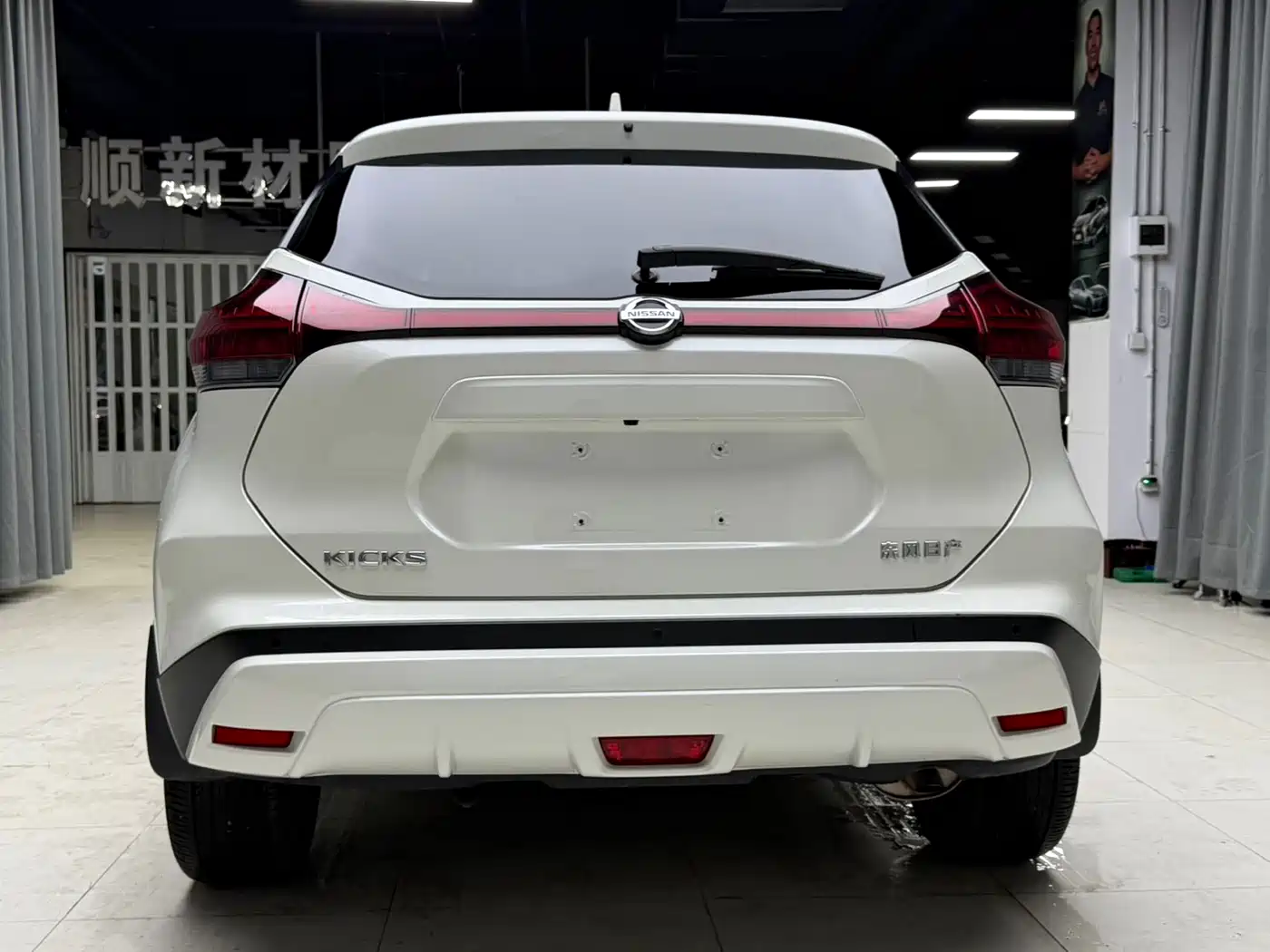 Nissan Kicks 2022 2022 1.5L CVT XV Luxury Edition