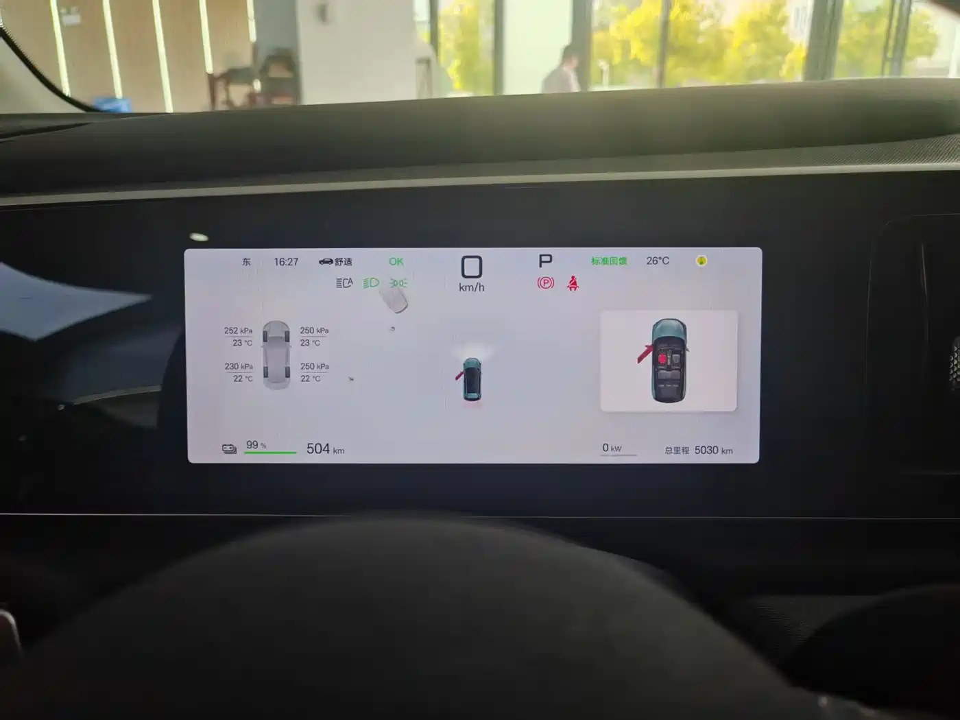 BYD Hai Shi 05 EV 2025 520KM Smart Navigation Edition фото 16