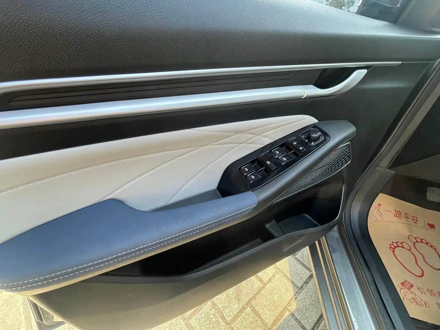 GEELY AUTOMOBILE EMGRAND