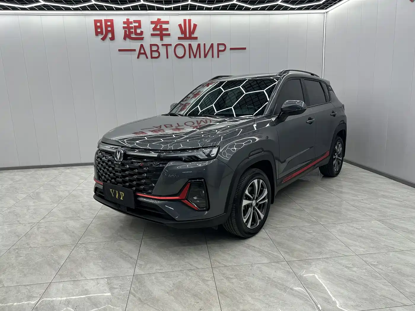 CHANGAN CS35PLUS
