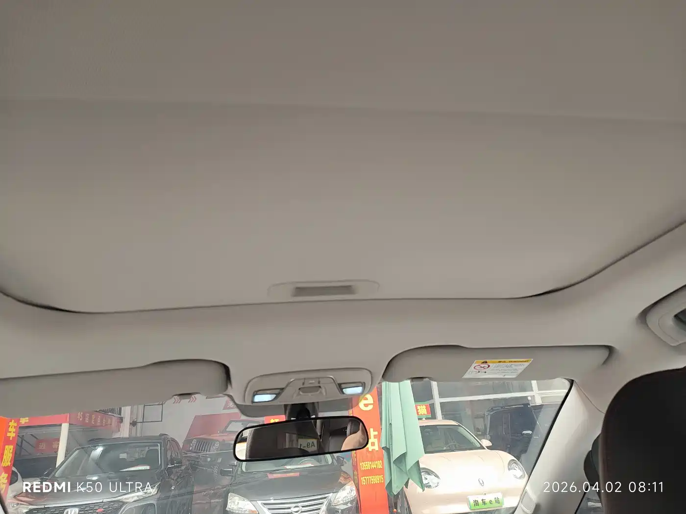 GEELY AUTOMOBILE VISION X3