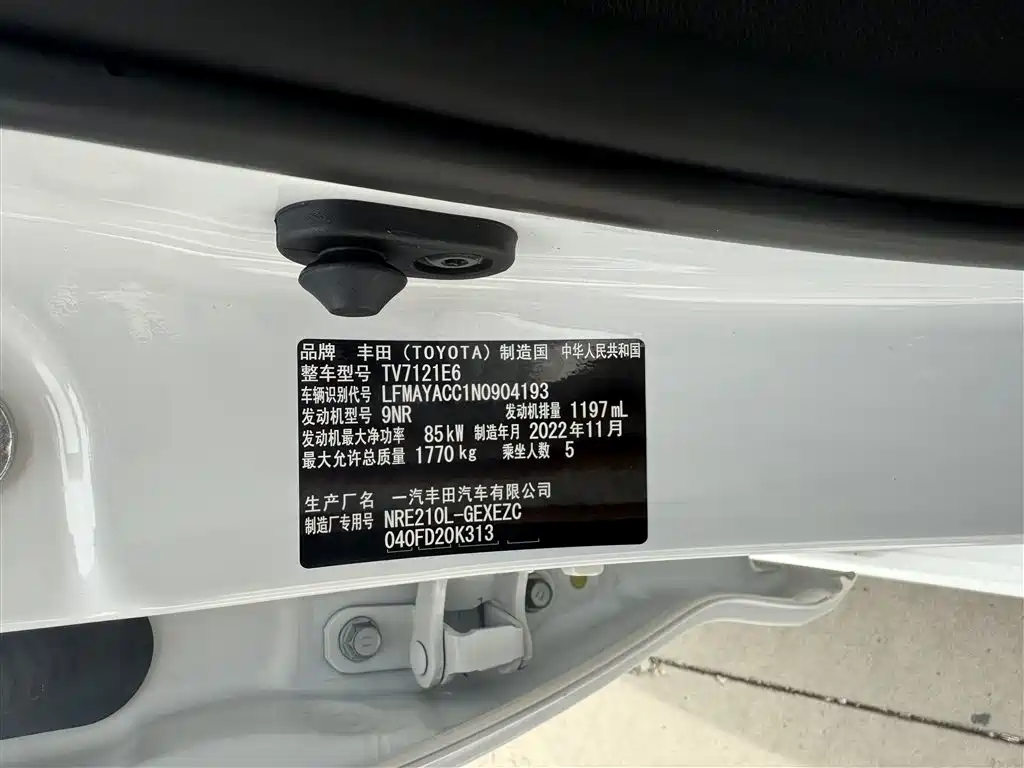 Toyota Corolla 2021 1.2T S-CVT Elite Edition фото 21