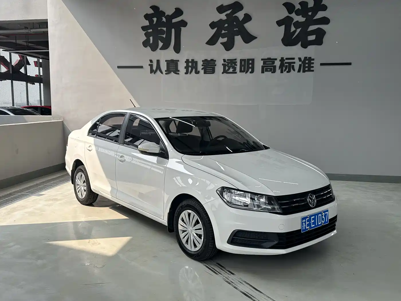 Volkswagen Santana 2018 1.5L Automatic Trend Edition фото 2