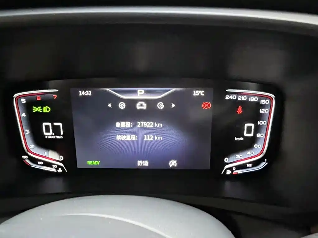 Hongqi HQ9 2023 2023 2.0T Smart Connect Flag Enjoy Edition