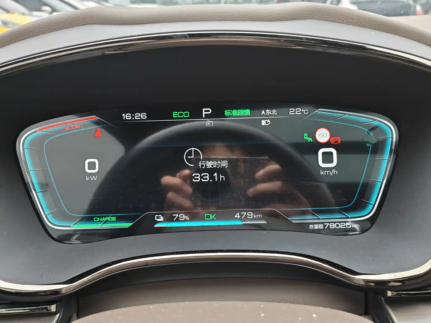 BYD Han 2020 EV Extended Range Premium фото 14