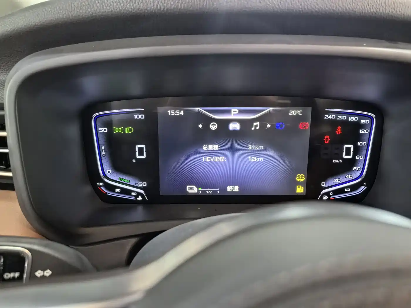 Hongqi HQ9 PHEV 2024 Model 2.0T AWD Business Edition фото 10