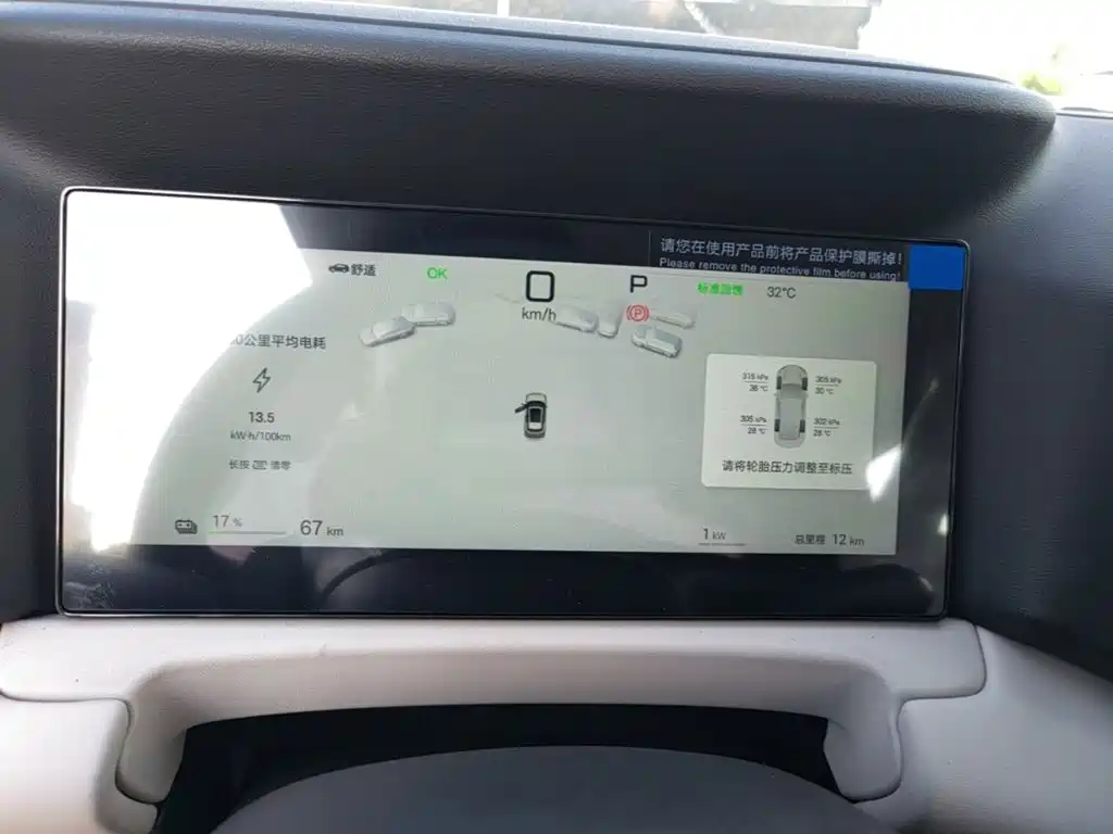 BYD Yuan UP 2026 2025 Smart Drive Edition 401KM Vitality Version