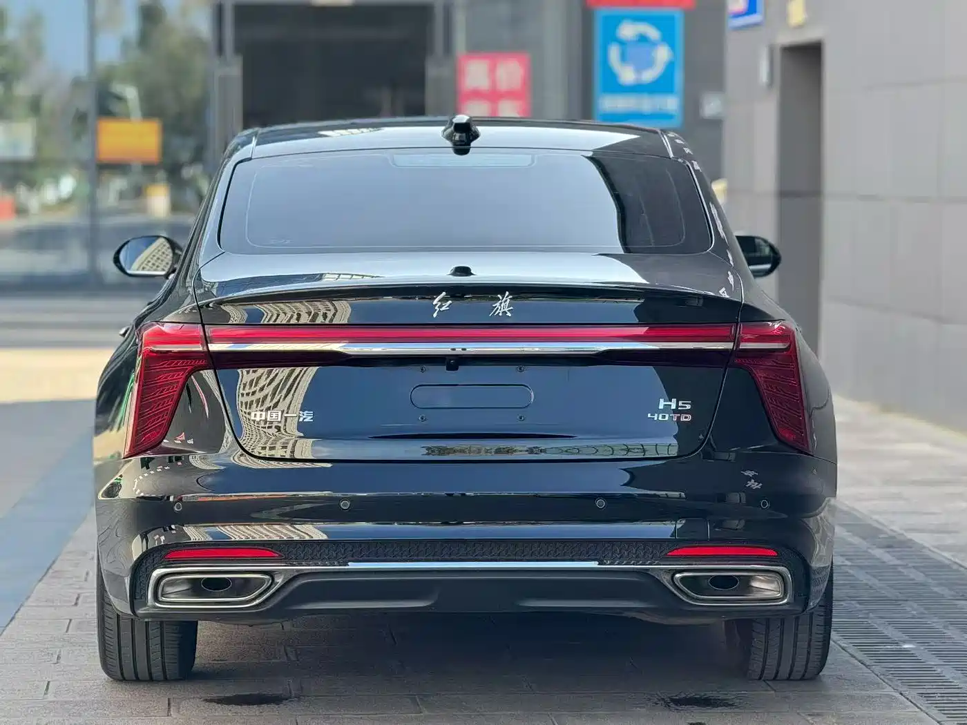 Hongqi HONGQI H5