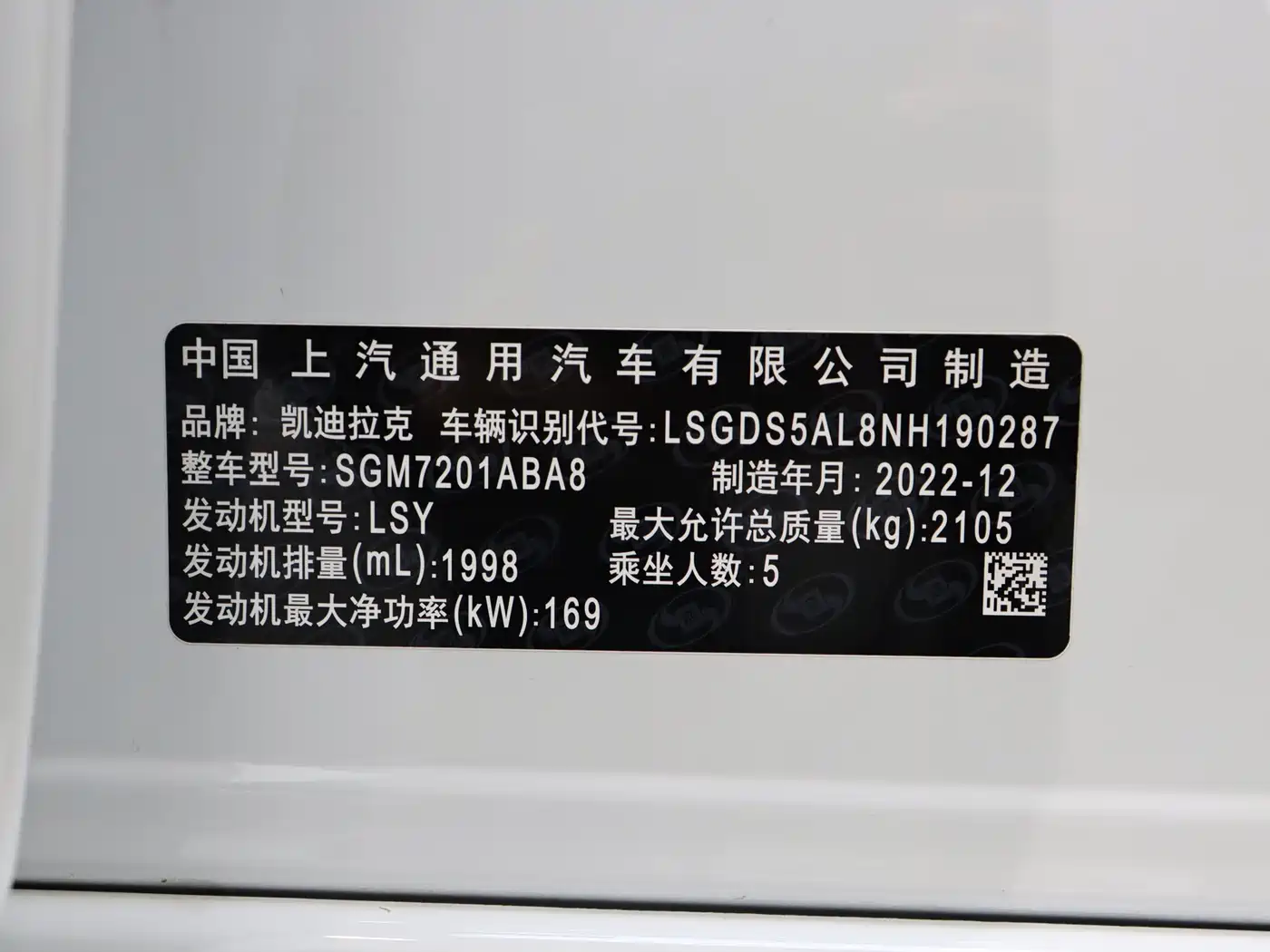 CADILLAC CT5