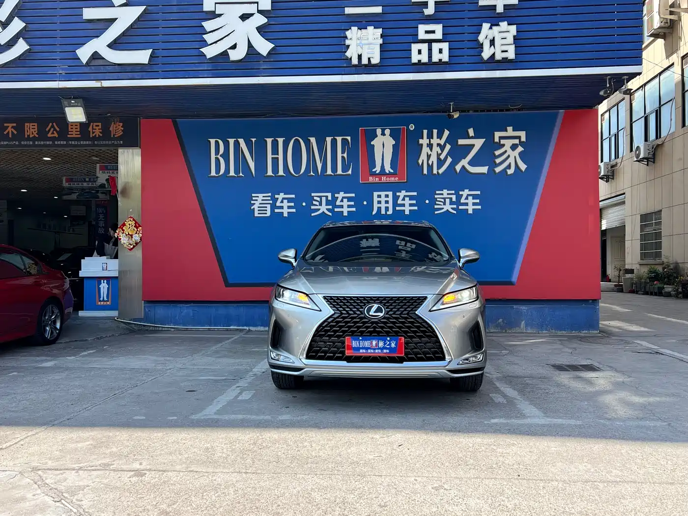 LEXUS RX