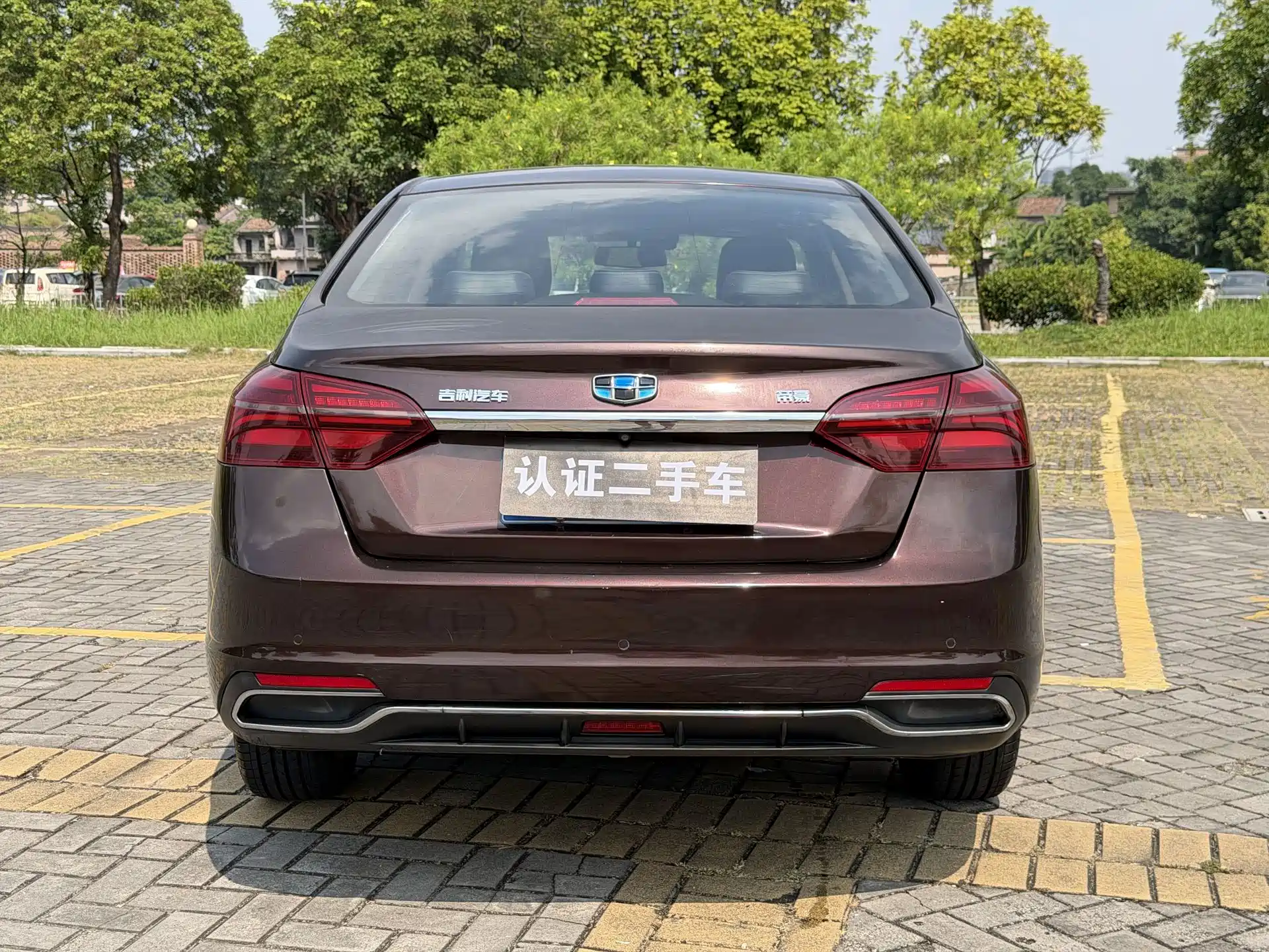 Photo 13 - Geely Emgrand