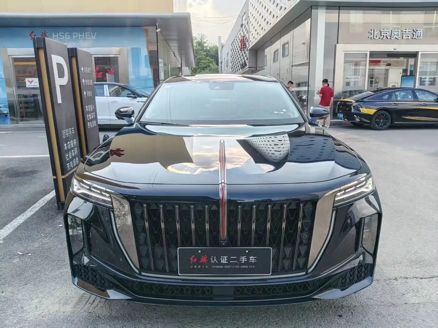 2026 Hongqi H9