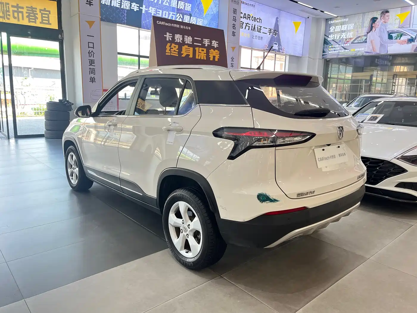 Baojun 510 2019 2019 Model 1.5L Automatic Premium Comfort Version China V
