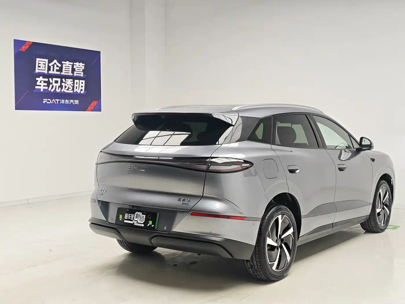 BYD Sealion 06 New Energy 2025 2025 DM-i 170 Pilot Plus Edition