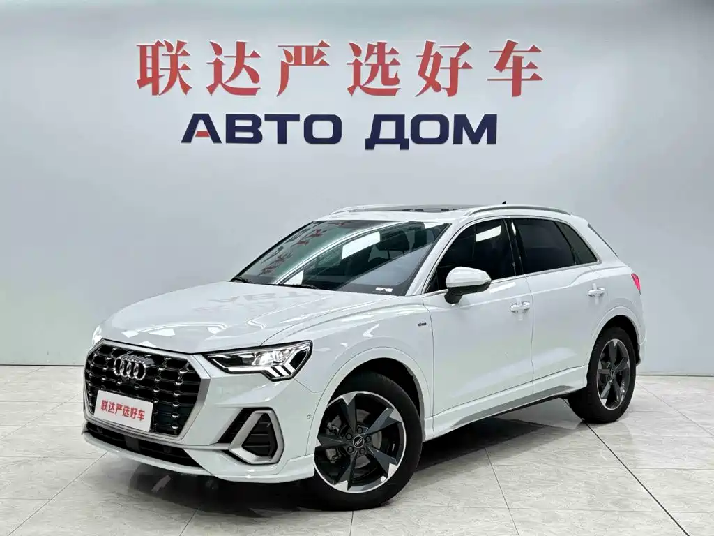 Similar car