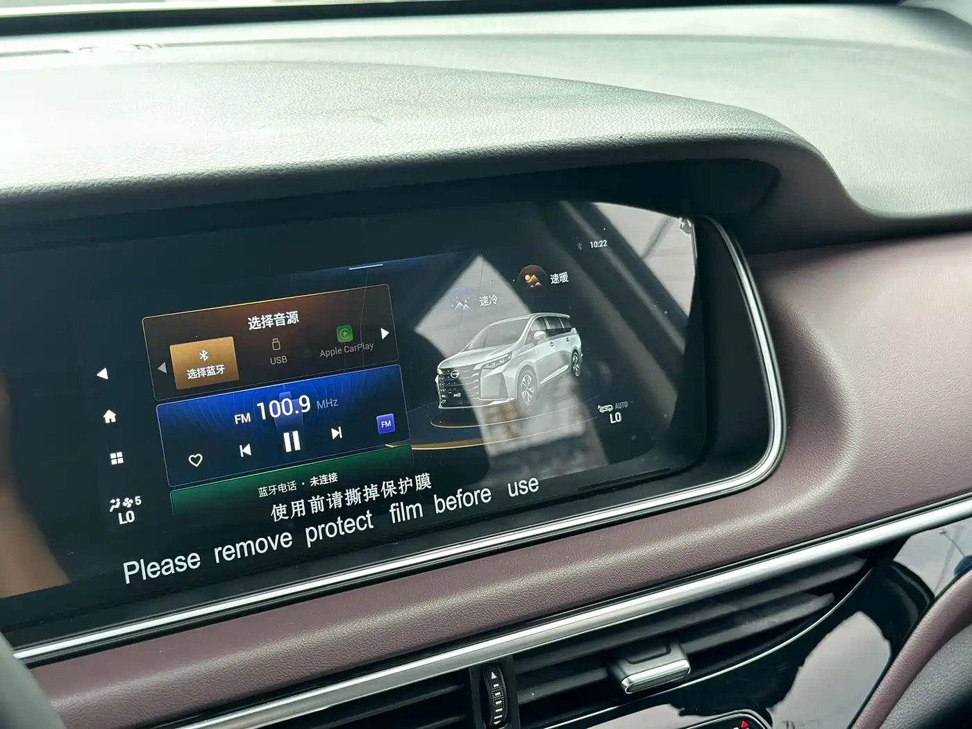 GAC TRUMPCHI TRUMPCHI M6