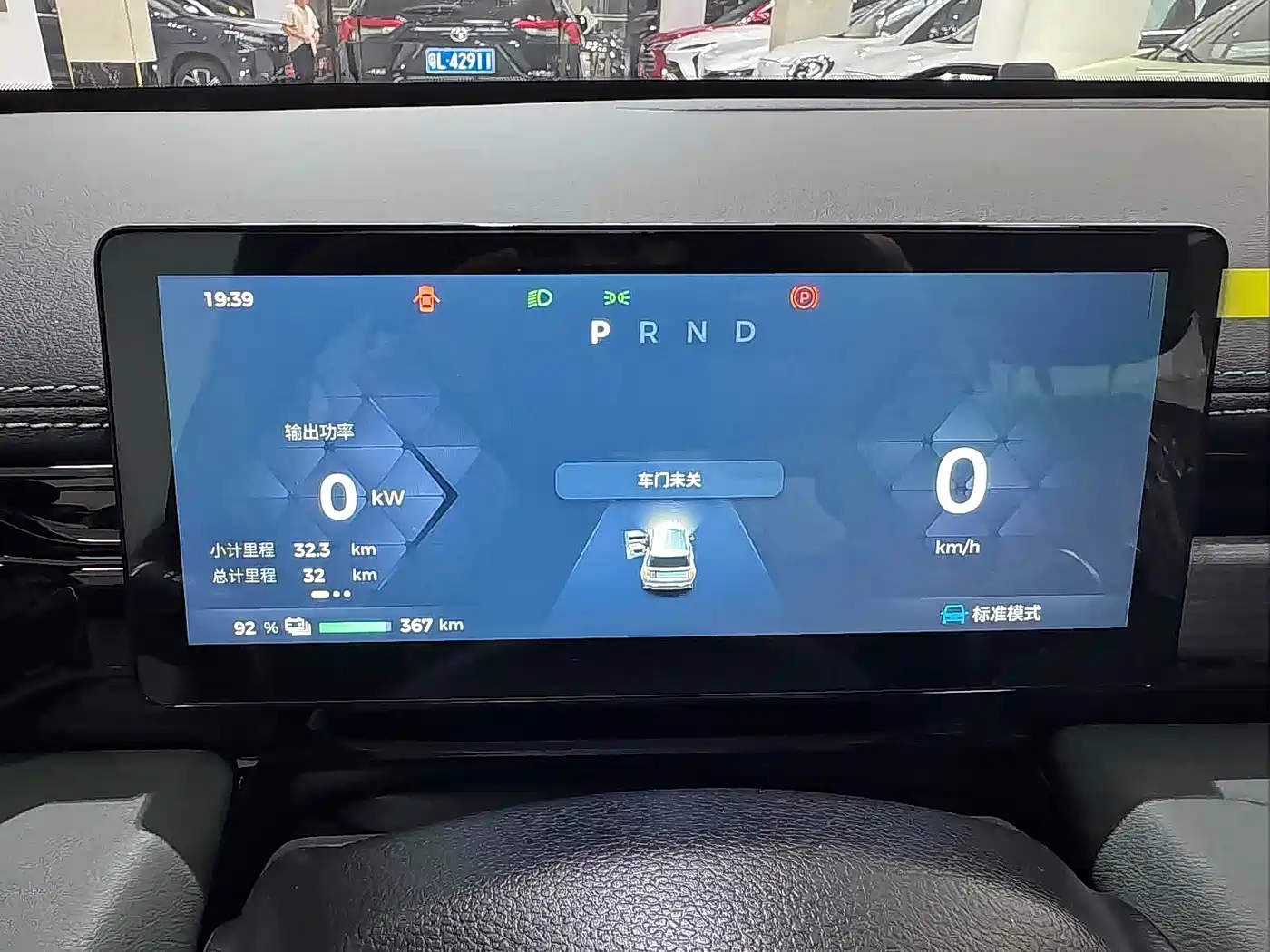 BAOJUN YUE ALSO PLUS