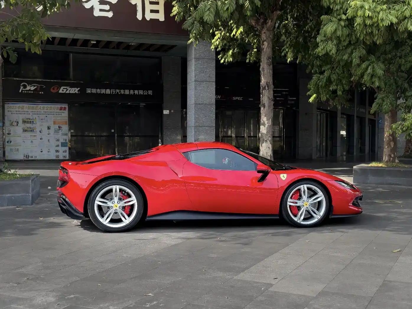 Ferrari 296 2024 2022 3.0T V6 GTS