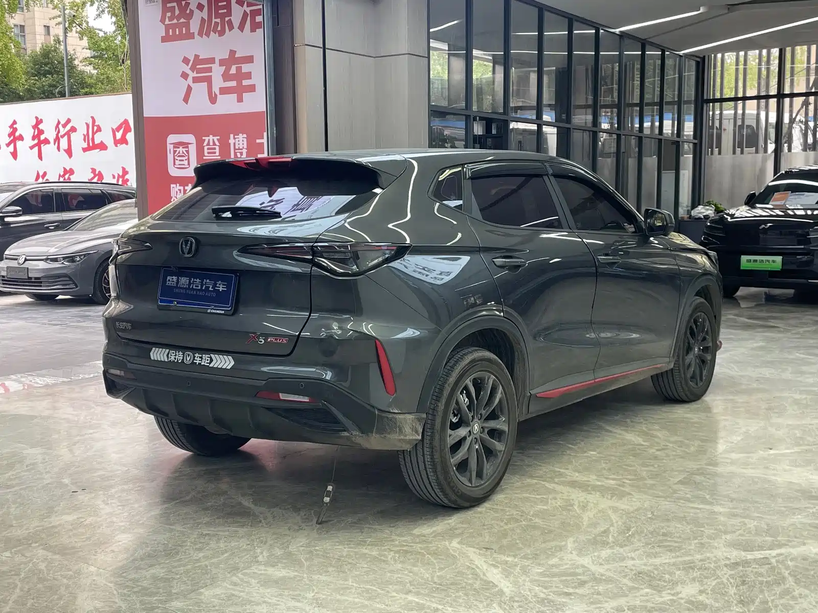 Photo 7 - Changan X5 PLUS