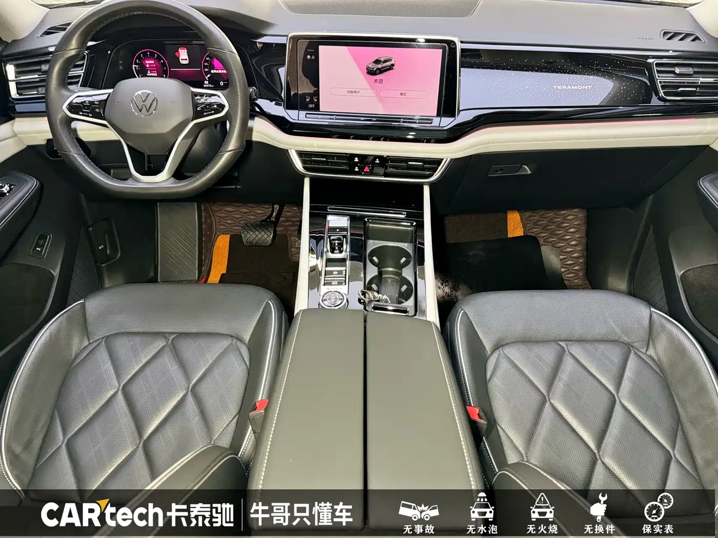Volkswagen Teramont 2022 380TSI 4MOTION Premium Flagship фото 11