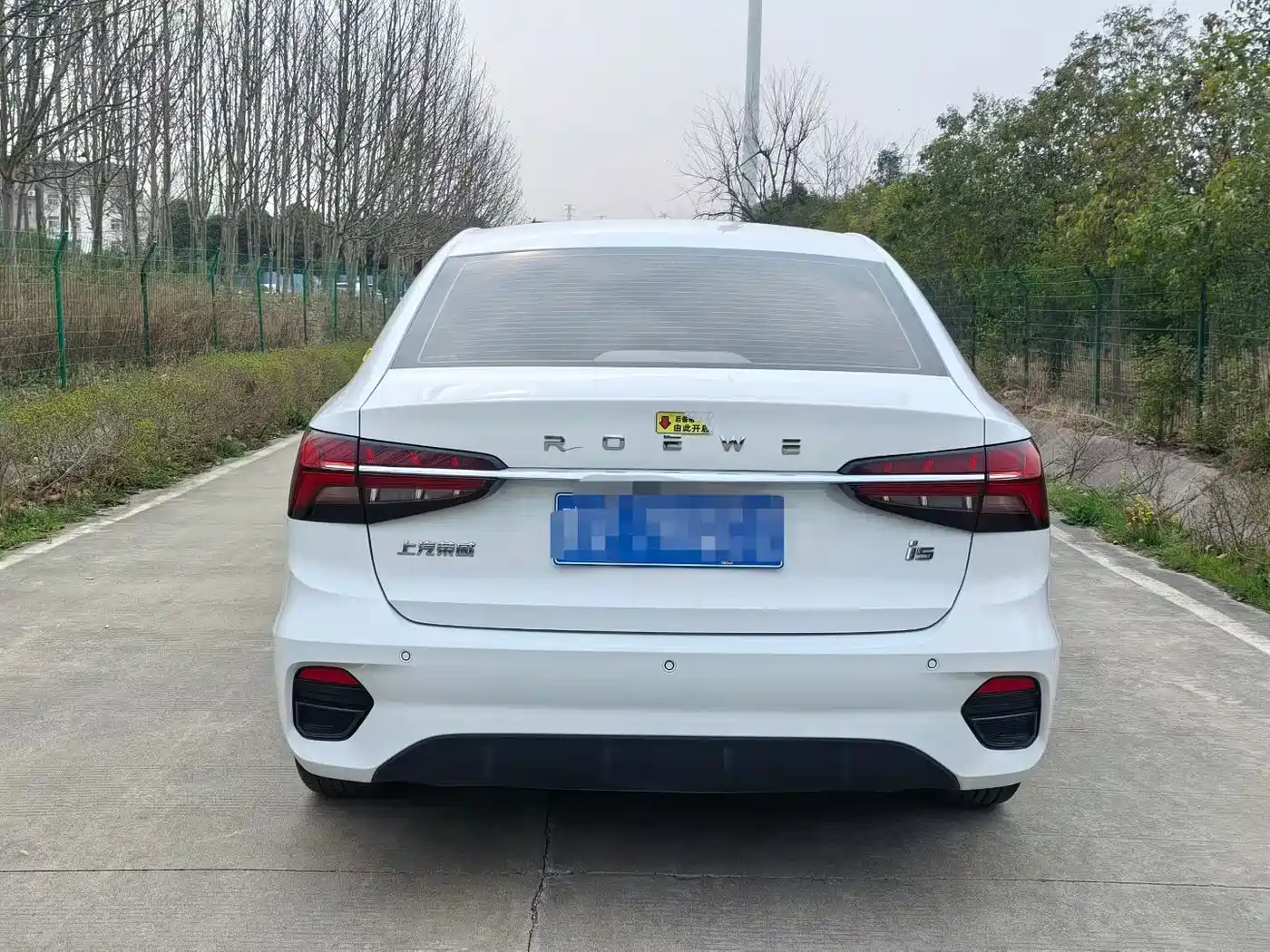 ROEWE I5