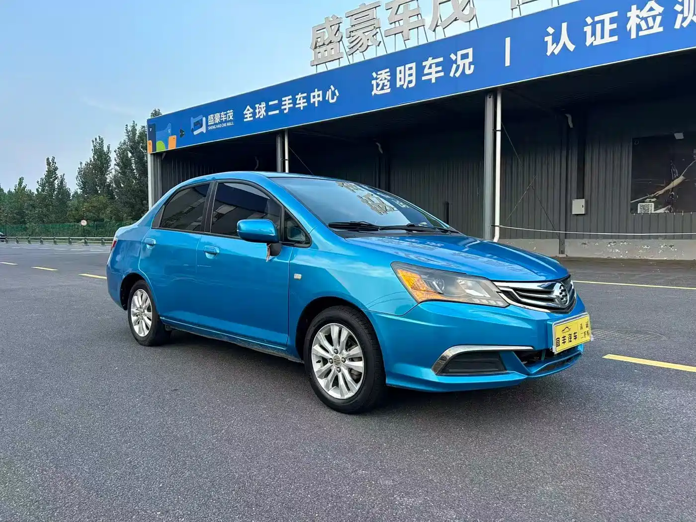 2015 Everus S1
