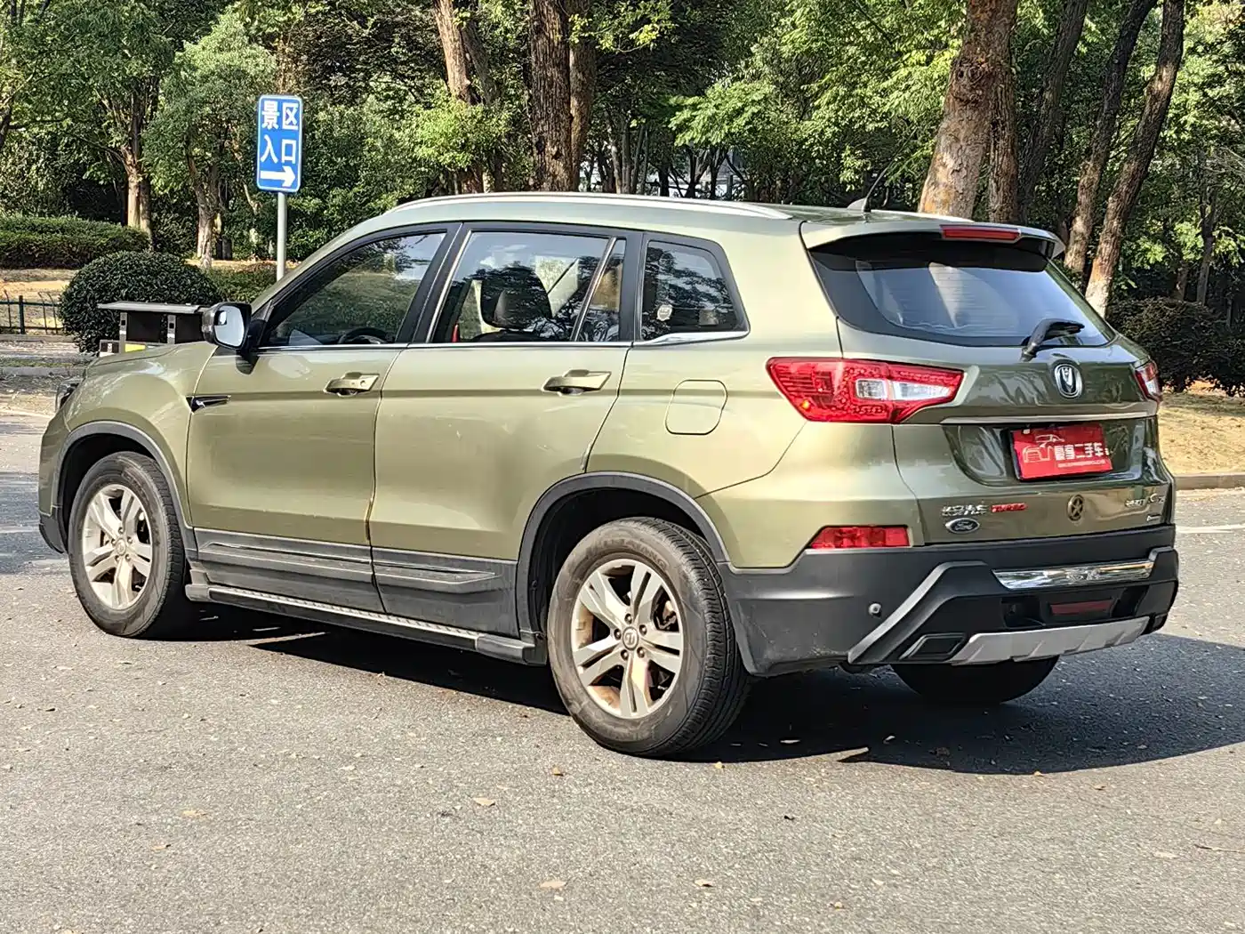 Фото 10 - Changan CS75