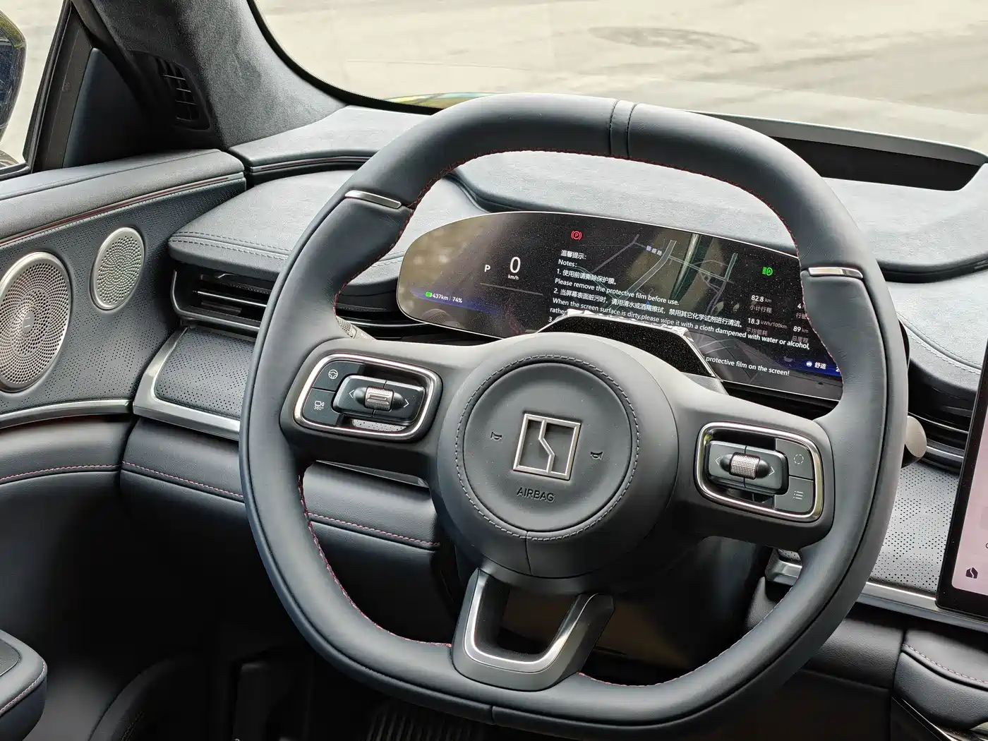 ZEEKR EXTREME KRYPTON 001