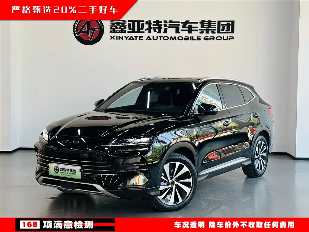 BYD Song PLUS PHEV 2023 Champion Edition DM-i 110KM Flagship PLUS фото 2